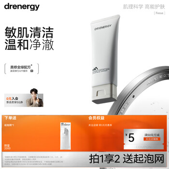 Daiyoujia amino acid new qi facial cleanser women's cleansing cream mild moisturizing cleansing pores female men and teenagers moisturizing 100g