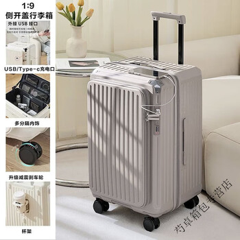 Ye yu fifth-wheel trolley case thickened large capacity expandable suitcase for women, side-opening cover boarding suitcase for men, milk coffee color - upgraded model, side-opening cover + expansion + pc 24-inch - five-wheel shock absorption brake + pc