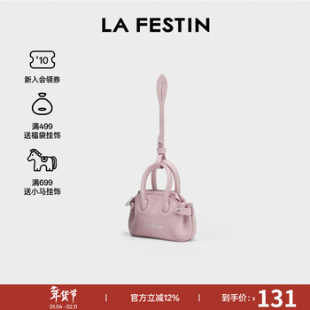 Lafite new year's gift mini headphone bag for women 2025 new pendant accessories bag high-end mini bag sakura pink