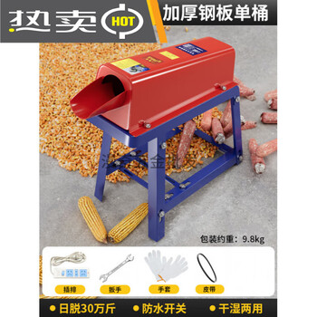 Haimingxing electric jade threshing machine 220v household small new fully automatic jade peeling and beating machine 2025 new thickened single barrel bare skin_motor not included + ten-year warranty