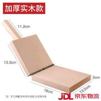 Ao yanlai makes qingming fruit glutinous rice dumpling mold, rice dumpling skin pressing tool, steamed rice cake pressing device, kitchen artifact, thickened solid wood qingming rice dumpling skin pressing tool