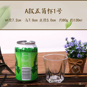 Yusenyi pc acrylic cup ktv beer cup bar ktv whiskey wine cup octagonal cup anti-fall plastic tea cup a type five-cornered cup no. 1 height 7cm