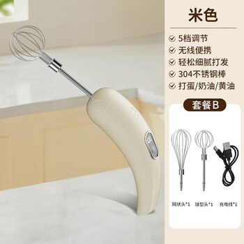 Tuojin imported quality wireless electric egg beater from japan, household hand-held whisk, small baking cream cake stirring, five-speed egg beater, off-white, double-headed model_free charging cable
