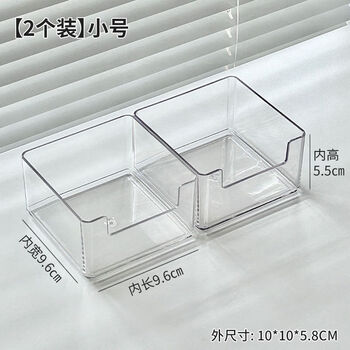Fantasy chalk storage box classroom class podium desktop organizer teacher podium box divided storage rack 2 pack transparent small chalk storage box