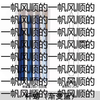 Yusenyi 25cm european style slender rod colorful morandi color candle hotel home decoration banquet candle bottom diameter 2.2cm blue gradient