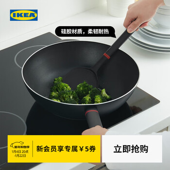 Ikea (ikea) beixinning spatula 35cm stirrer silicone non-stick pot enamel pot special modern and practical spatula silicone 35cm others