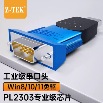 Littel ze398c industrial-grade usb to rs232 serial port adapter db9-pin com port pl2303ra chip usb to 9-pin male serial port pl2303ra