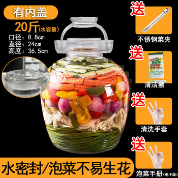 Wen ye and shi sichuan pickle jar household glass sealed jar pickled pickle jar chili sauce ginger colored pepper old-fashioned pickle jar with inner cover 20 catties thickened new pattern - buy 1 get 4 free