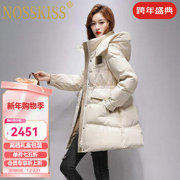 Nosskiss light luxury high-end brand down jacket for women 2025 autumn and winter new style mid-length hooded casual fashion korean style jacket beige m 110-130 catties