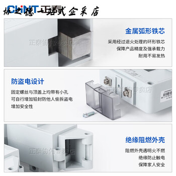 Chint open-type current transformer three-phase open-type snap-open high-precision low-voltage ac measurement ct ratio 160 type_5000_5a_0.5 level (2640kw power