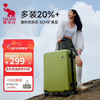 Hervas suitcase 20 boardable girls' trolley case large capacity 24-inch suitcase student password box travel leather suitcase youth version avocado green 24-inch (+20% capacity) checked box