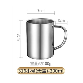 Tuojin 316l stainless steel cup with lid food-grade household girls' water cup anti-fall men's mug for drinking milk with scale round handle water cup with scale inside and outside 316 200ml