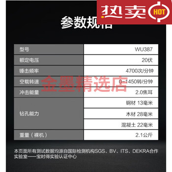 Aidiwei lithium electric hammer set brushless wrench flashlight saw electric hammer drill combination industrial grade power tools four-piece set any combination contact customer service one penalty for false