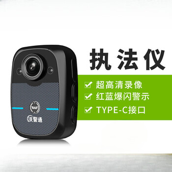 Yusenyi a2 recorder 4k high-definition chest-worn work camera portable recorder a2 high-definition night vision version + 11 hours of battery life + 16g