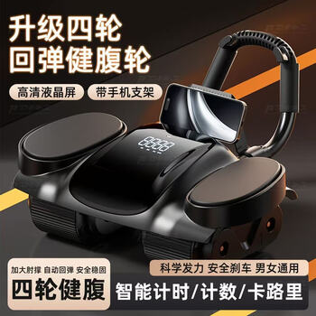 Mppmck four-wheel abdominal fitness wheel with automatic rebound elbow support and abdominal muscle wheel for slimming belly and abdominal training for men and women home fitness equipment mecha black - lcd large screen + tank 4 wheels + kneeling pad + stand