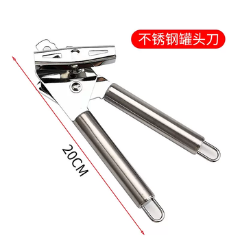 Yusenyi multifunctional stainless steel can opener can bottle opener burned grass grass evaporated milk coconut milk can opener knife kitchen tools free shipping stainless steel can knife
