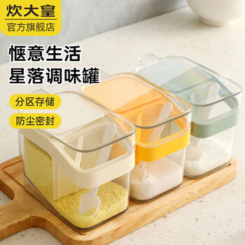 Cui dahuang seasoning box multi-grid seasoning jar 260ml home kitchen salt seasoning jar storage box seasoning box salt jar bottle seasoning box mint green 1