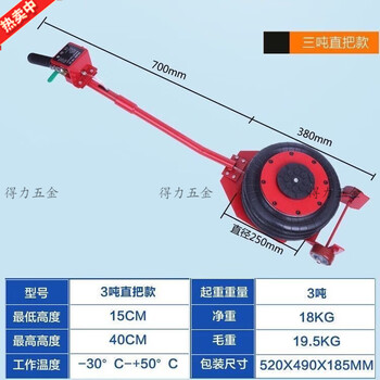 Qwnqy air bag jack horizontal car disassembly tool 3 tons 5 tons jack tire replacement auto repair inflatable pneumatic multi-functional export model 3 tons straight handle thickened