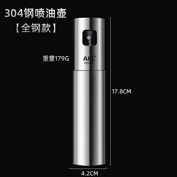 Tuojin japan imported quality german spray bottle kitchen spray kettle household olive oil spray bbq spray kettle healthy all steel model (small funnel)