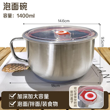 Tuojin instant noodle bowl with lid for dormitory students thickened stainless steel japanese tableware set large capacity insulated oatmeal soup noodles natural color glossy instant noodle bowl 1400ml