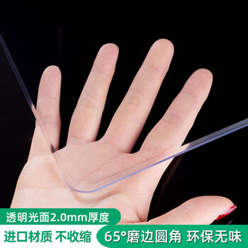 Fantasy round table mat disposable transparent round tablecloth tablecloth imported from japan transparent 2.0 105cm round