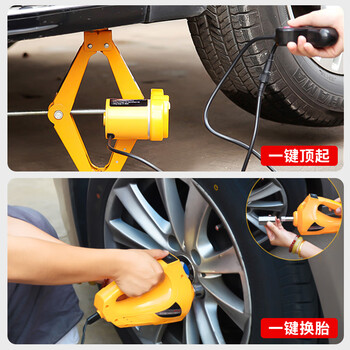 Hugong hugo electric vehicle jack car tool car off-road vehicle dedicated for vehicle tire change 2 tons 3 tons 2 tons electric jack + electric tire change wrench