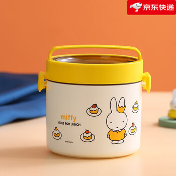 Perfect 304 stainless steel double-layered lunch box microwaveable home portable lunch box single-layer-yellow miffy lunch box