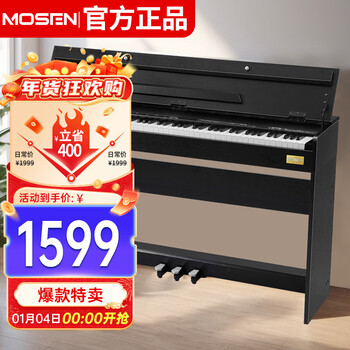 Mosen ms-111sp electric piano 88-key full-weight hammer keyboard electronic digital piano grade-examination model elegant black
