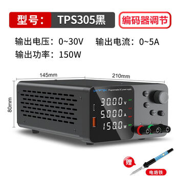 Wanptek high-precision adjustable dc voltage stabilized power meter mobile phone computer repair 30v5a10a aging plating cnc tps305 black 30v5a + free screwdriver set