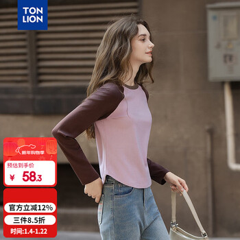 Tonlion 2025 autumn and winter women's round neck raglan contrast color splicing knitted bottoming shirt