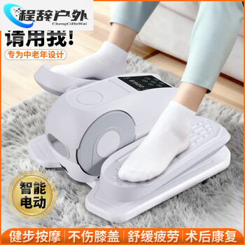 Mppmck german household electric stepper multifunctional small elliptical machine for middle-aged and elderly leg rehabilitation machine silent intelligent fitness focus on rehabilitation training, jointly developed by a professional rehabilitation team