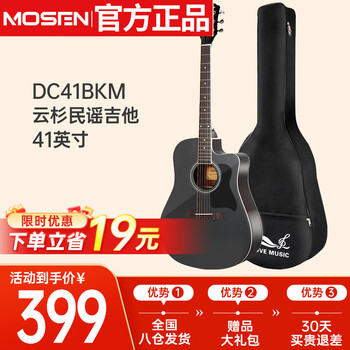 Mosen dc41bkm spruce folk guitar beginner's entry-level guitar matte 41 inches black