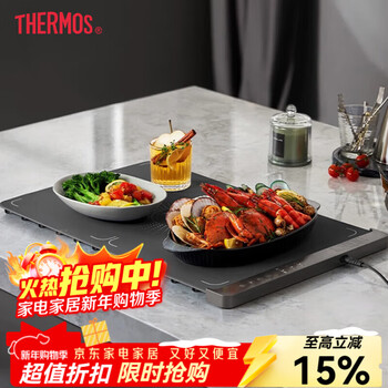 Thermos food warming board, multi-function timed household warming board, dual-zone temperature control dining table heating table mat, foldable hot dish mat insulation artifact eha-5901a deep space gray
