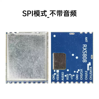 Rx5808 wireless audio and video receiving module spi control receiver remote control helicopter 5.8g reception without audio spi mode