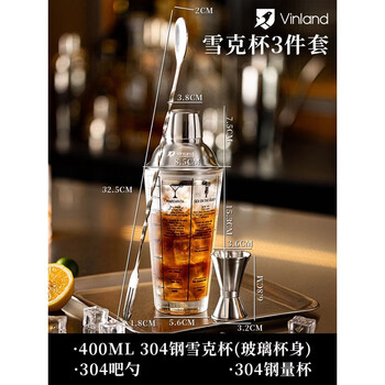 Fantasy ice cube wine drinking ice cube ice tray british ice 400ml glass mixing shaker cup + 304 steel measuring cup + 304 long