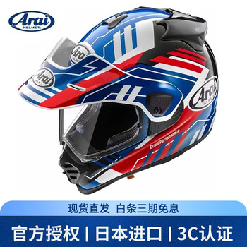 Arai arai tour-cross v helmet cross5 rally helmet off-road riding motorcycle motorcycle helmet trail blue l