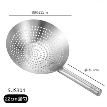 Tuojin germany imported quality stainless steel colander 304 large frying colander thickened mesh sieve commercial oil basin kitchen oil (22cm) (household model) extra thick colander