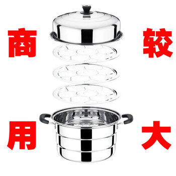 Tuojin stainless steel thickened two-layer double-layer steamer household large large capacity induction cooker gas stove super thick large capacity three grate upgraded version 42cm