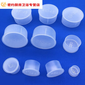 Junmo thread protective cap white transparent thread protective cap pe plastic protective cap protective cap pipe plug pipe cap m60 price of 10 pieces
