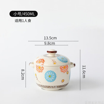Double gun (suncha) quality same style japanese style ceramic water-proof stew pot with lid, dessert soup bowl, bird's nest, buddha jumping over the wall porridge pot, baby auxiliary, jixiang 450ml (with same style spoon)