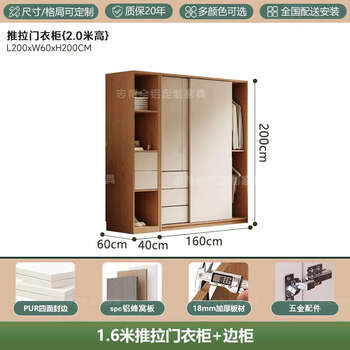 Fantasy aluminum alloy sliding door wardrobe cream style modern minimalist home bedroom whole house customized aluminum profile storage wardrobe 1.6m wardrobe side cabinet 2.0m wide x 2.0m high