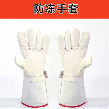Carbon dioxide fire extinguisher mt3kg5kg7kg2kg portable co2 dry dry ice gas factory machine room special carbon dioxide fire extinguisher special antifreeze gloves