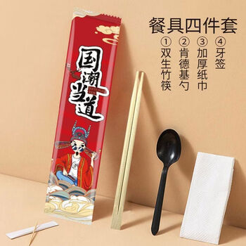 Yi li kraft paper four-piece takeout set paper towel four-in-one male version 800 sets