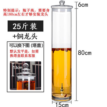 Tuojin japan imported quality high-end borosilicate glass wine bottle high-end sealed ginseng wine can 1.12 meters long 15 kg transparent 25 catties + copper faucet