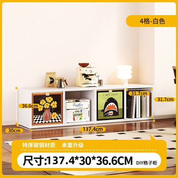 Meiyilai bookcase storage cabinet integrated wall storage cabinet bedroom bedside low cabinet kindergarten grid cabinet living room bay window cabinet four horizontal grids - ivory white