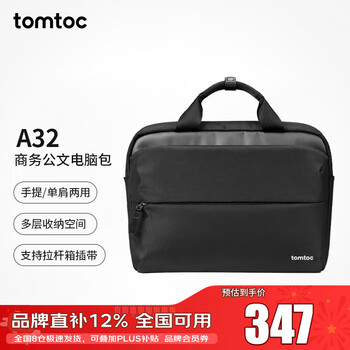 Tomtoc laptop bag notebook briefcase men's 14-inch apple huawei business trip large capacity official bag