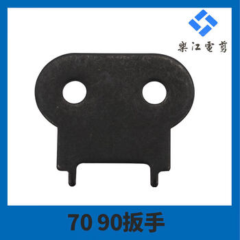 Hengjiang lejiang electric scissor wrench round knife cutting machine accessories 70 90 100 125 upper blade removal blade tightening wrench 70\90 wrench (2 pieces)