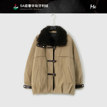 Me home yang pine goose bag hungary imported 95 white goose down teddy wool roll warm down jacket khaki patchwork brown one size 36 (80-100)