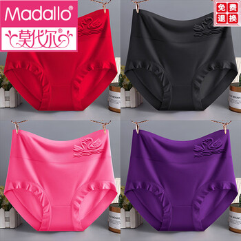 Modal zodiac year big red wedding women plus size plus size red briefs high waist modal combination 2 4 pieces l 80-115 pounds