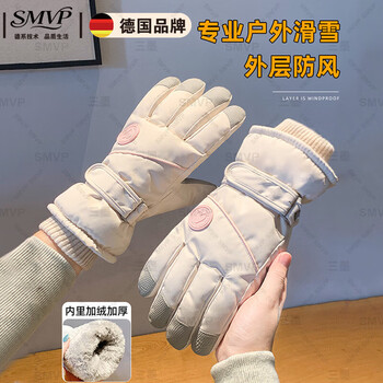 Smvp german cycling gloves winter women's warm thickened velvet touch screen northeast electric vehicle cold winter gray blue one size